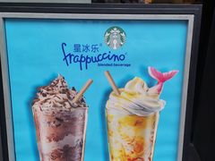 -星巴克(大宁店)