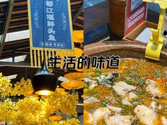 -老灶房-四川土菜(铁牛广场店)