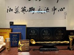 -墨泉峰味(润和国际广场店)