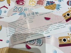 -圆融星座购物中心