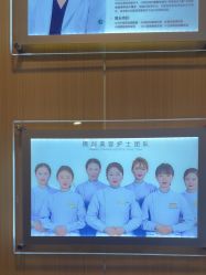 -上海华美医疗美容医院