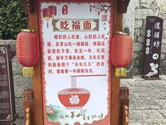 -句容茅山景区