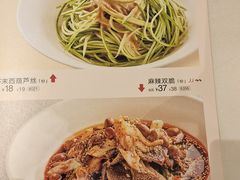 -眉州小吃(石景山店)