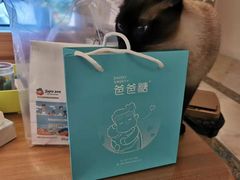-爸爸糖手工吐司(贵阳花果园购物中心店)