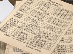 -沙溪兄茶餐厅