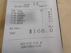 -盛记粥面(佐敦店)