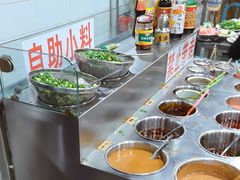 -三兴涮羊肉(荣安大街店)