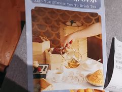 -晓粤·惹味粤菜(凯德乐峰广场店)