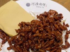 -河沿肉饼Beijing Pie(东华门店)