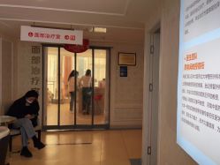 -河南京城皮肤美容医院