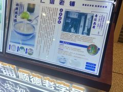 -仁信双皮奶(广州南站店)