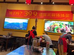 -富正毅三下锅·湘西韵味(天门山索道店)
