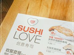 -Sushi Love 创意寿司(丽影广场店)