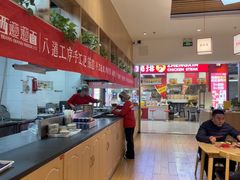 -秦䩊会·陕西biangbiang面(畹町路店)