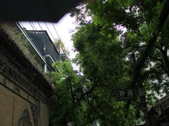-清真石家包子(大皮院总店)