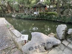 -绮园景区