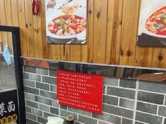 -手擀菠菜面(西康路店)