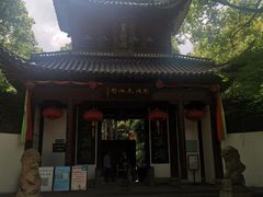 -杭州黄龙洞