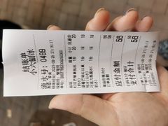 -帅小六刨冰·不一样的奶冰(总店)