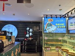 -南拳十三姨·潮汕砂锅粥·粤菜(西单大悦城店)