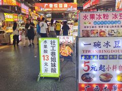 -万达广场(桂林高新店)