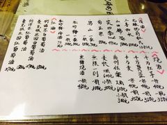 菜单-鸟内会(河北路店)