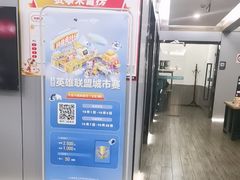 -网鱼电竞(杨浦中原店)