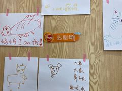 -猴有戏教育戏剧·音乐剧·主持口才·演讲朗诵辩论(环球港华师大校区)
