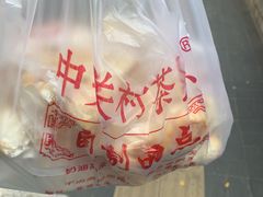 -中关村茶点