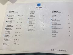 菜单-兰熊鲜奶(西直门凯德mall店)