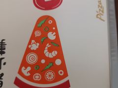 -必胜客(吾悦广场店)
