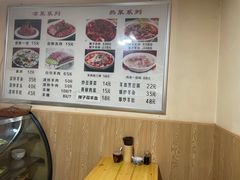 -陈掌柜澄城水盆羊肉(钟楼店)