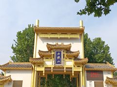 -白佛山景区