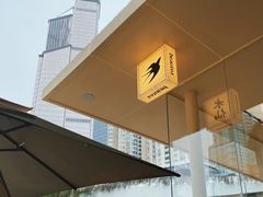 -BeauTea水仙(coco park店)