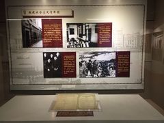 -中共一大纪念馆