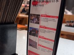 -味千拉面(又一城店)