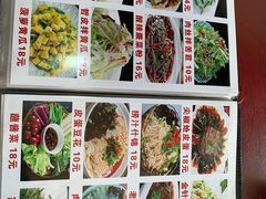 菜单-天添纸包鸡家常菜