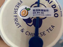 -茶百道(三圣街店)