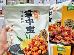 -山姆会员商店(上海浦东店)