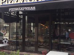 -玛尚诺Pizza&Bar(长泰广场店)
