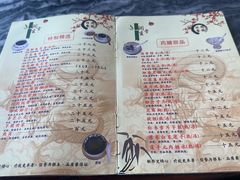 -润生堂(泰然四路店)