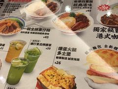 -敏华冰厅(天河城店)