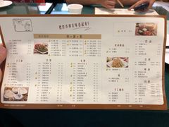 菜单-老昌春饼(卓展店)
