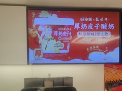 -味多美蛋糕(苏州街地铁店)