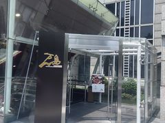 门面-万岛日本料理铁板烧(外滩店)