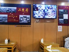 -华天二友居肉饼(宫门口店)