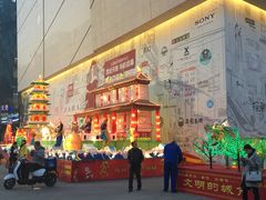 -太原茂业天地购物中心
