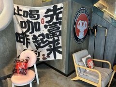 -了不起的考拉咖啡店(高新店)