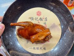 -恒记饭店·海鲜明档(淹城店)