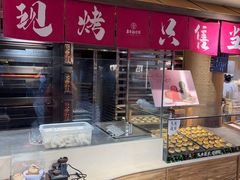 -嘉华鲜花饼(四方街旗舰店)